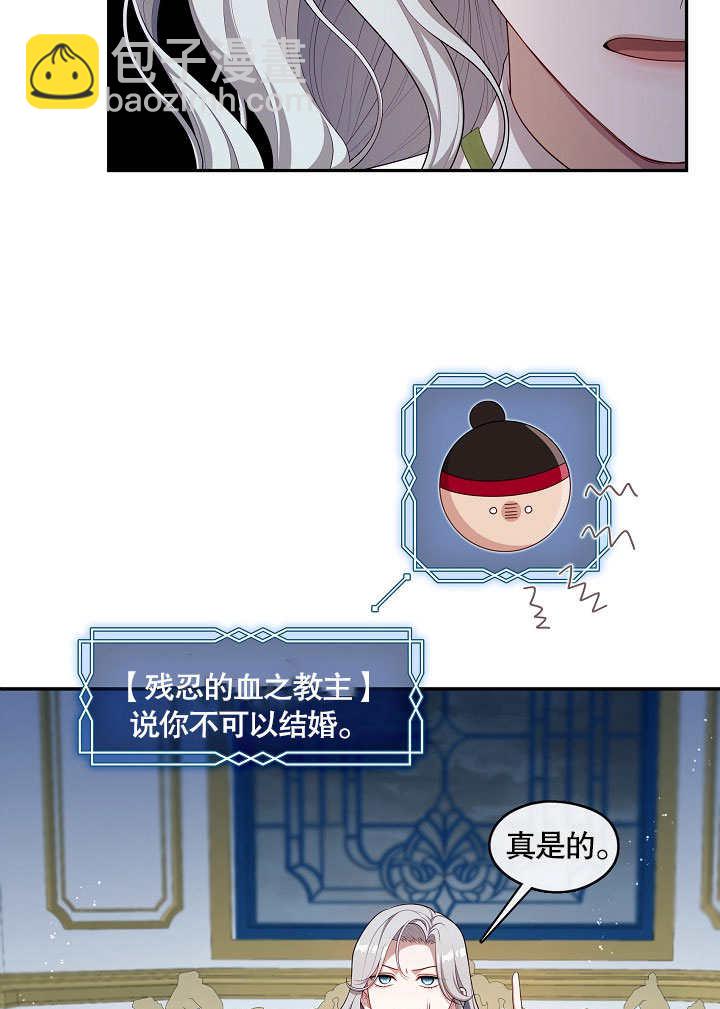 第21话33