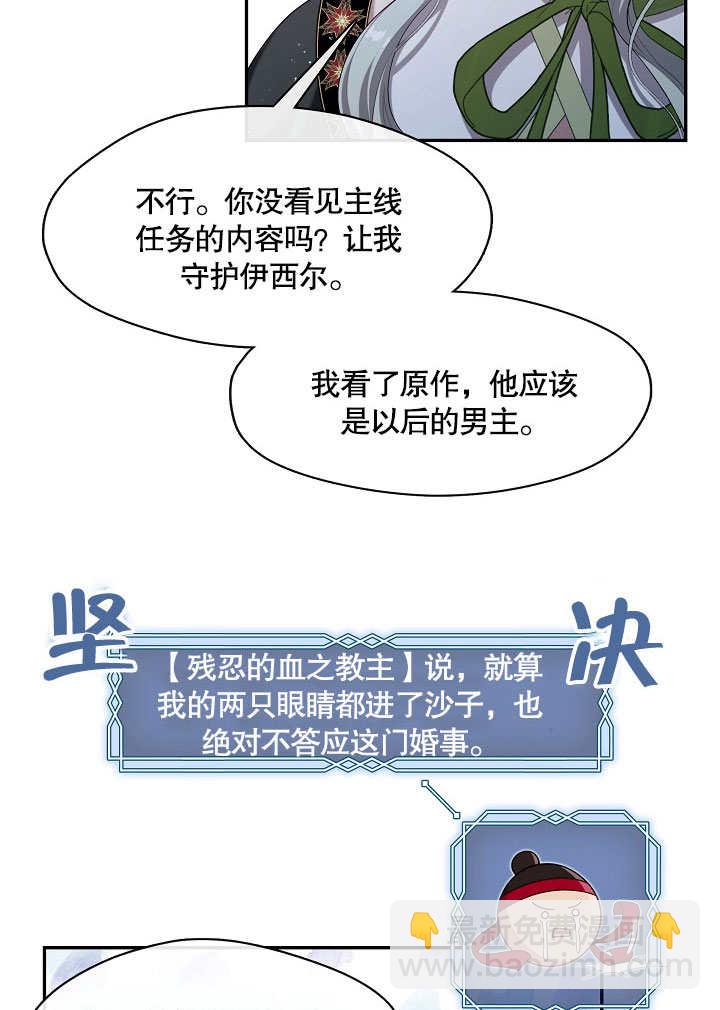 第21话36