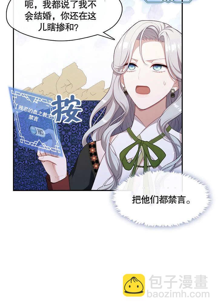 第21话37