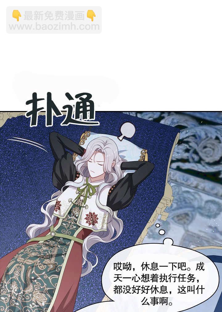 第21话38