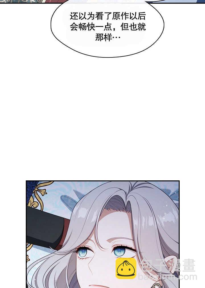 第21话39