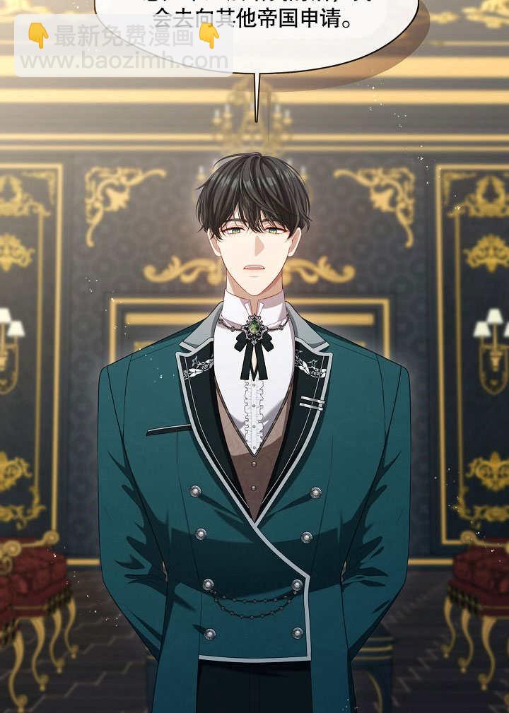 第21话4