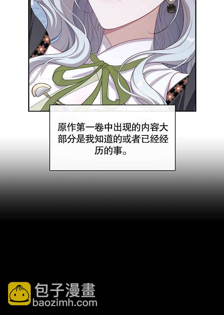 第21话40