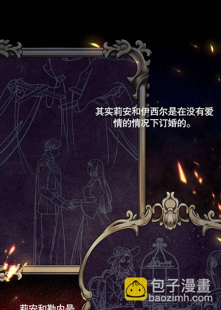 第21话41