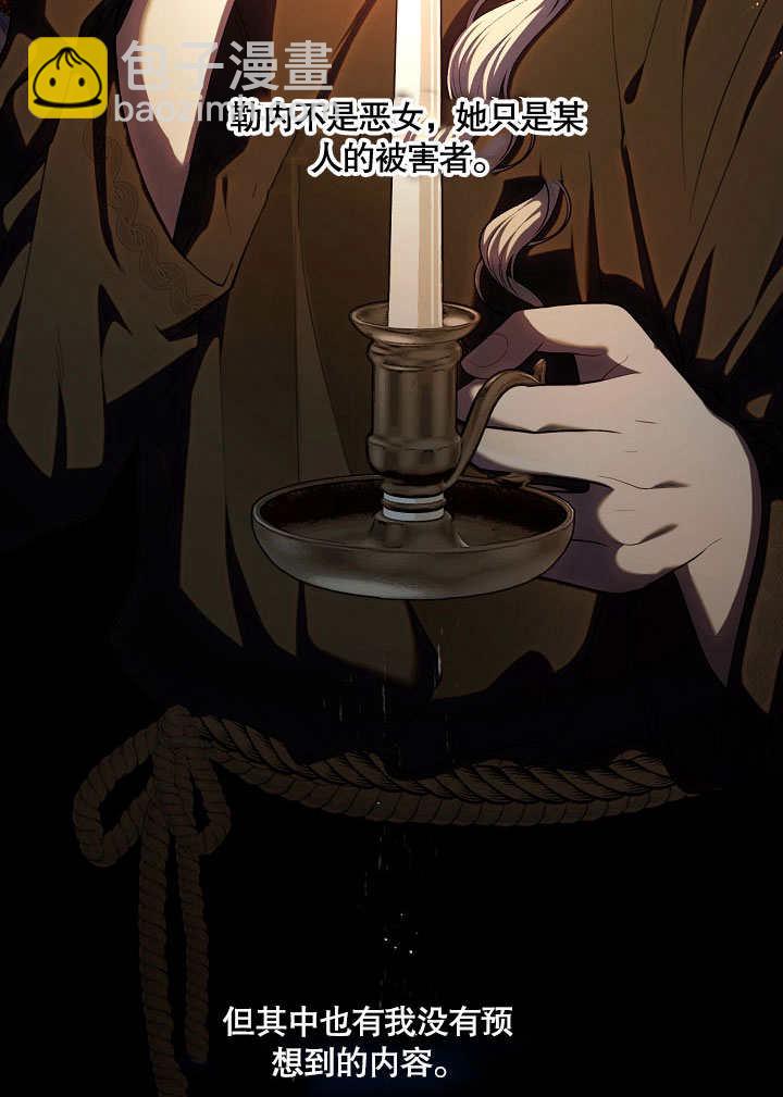 第21话43