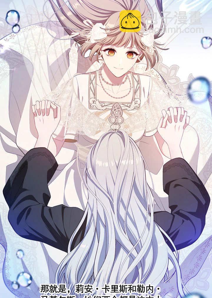 第21话45