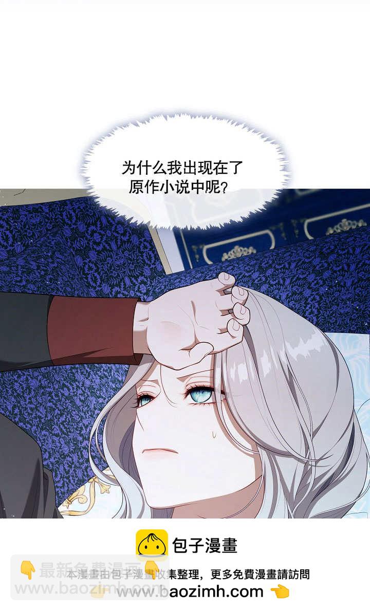 第21话49