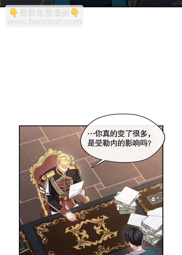 第21话5