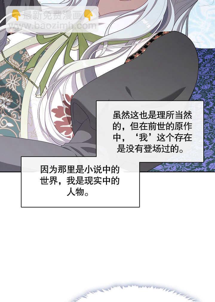 第21话54