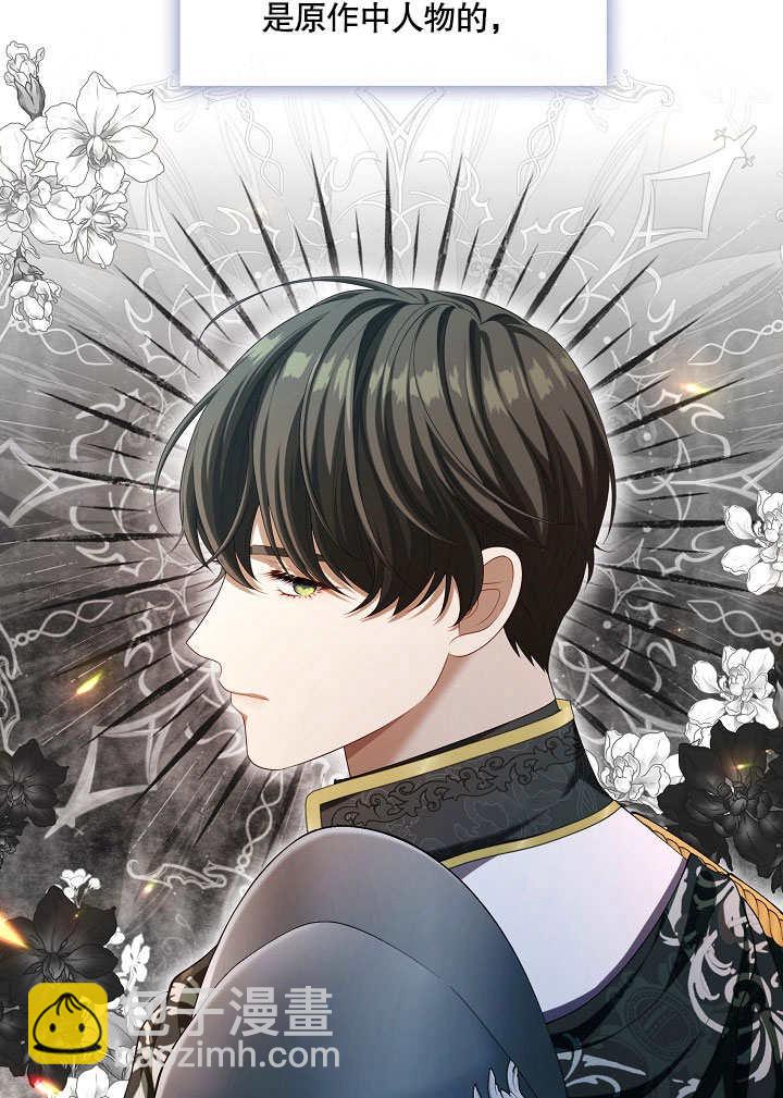 第21话57