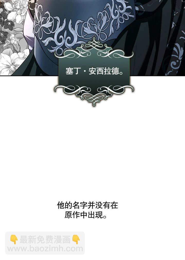 第21话58