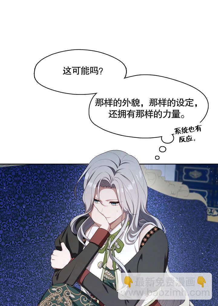 第21话59