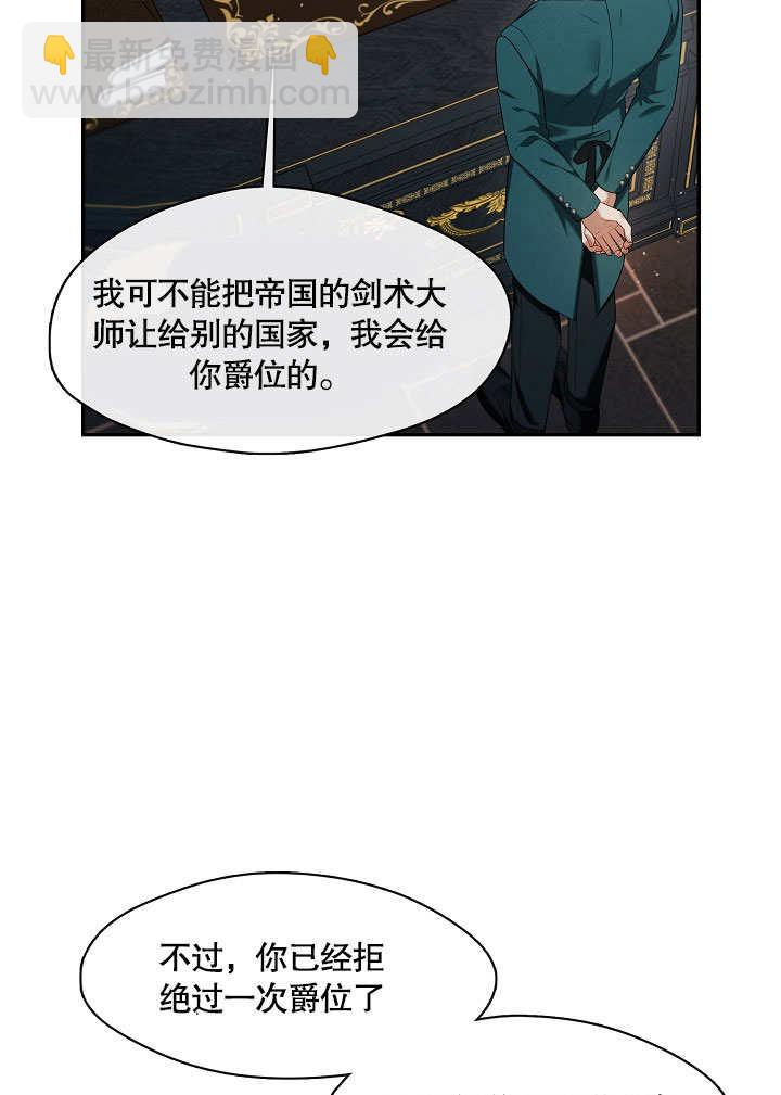 第21话6