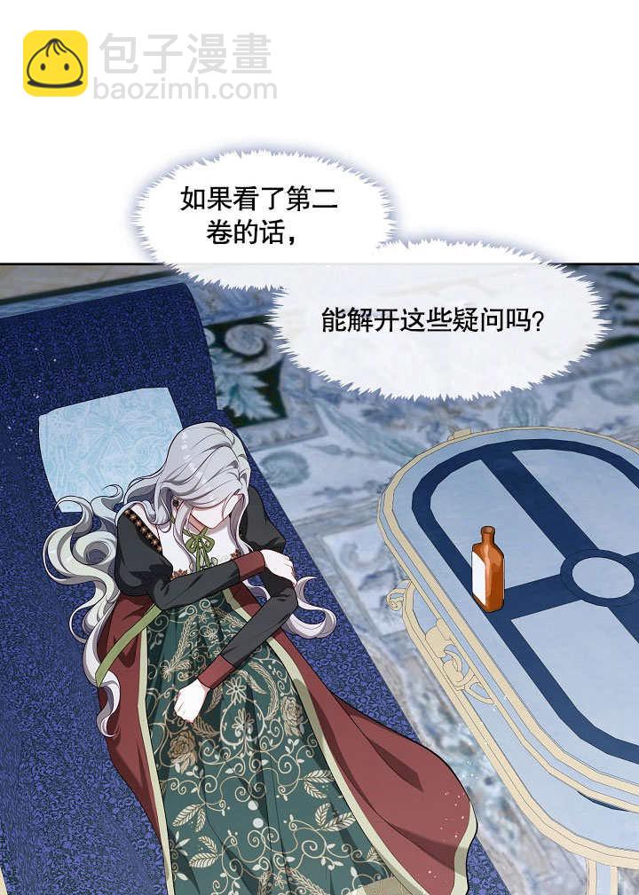 第21话62