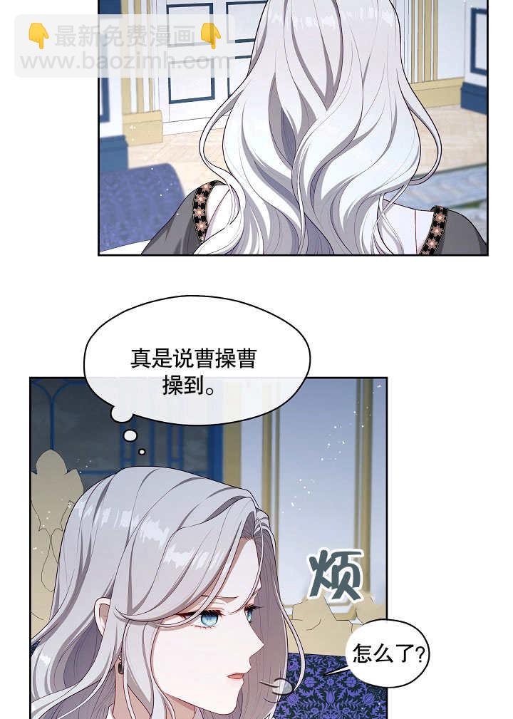 第21话64