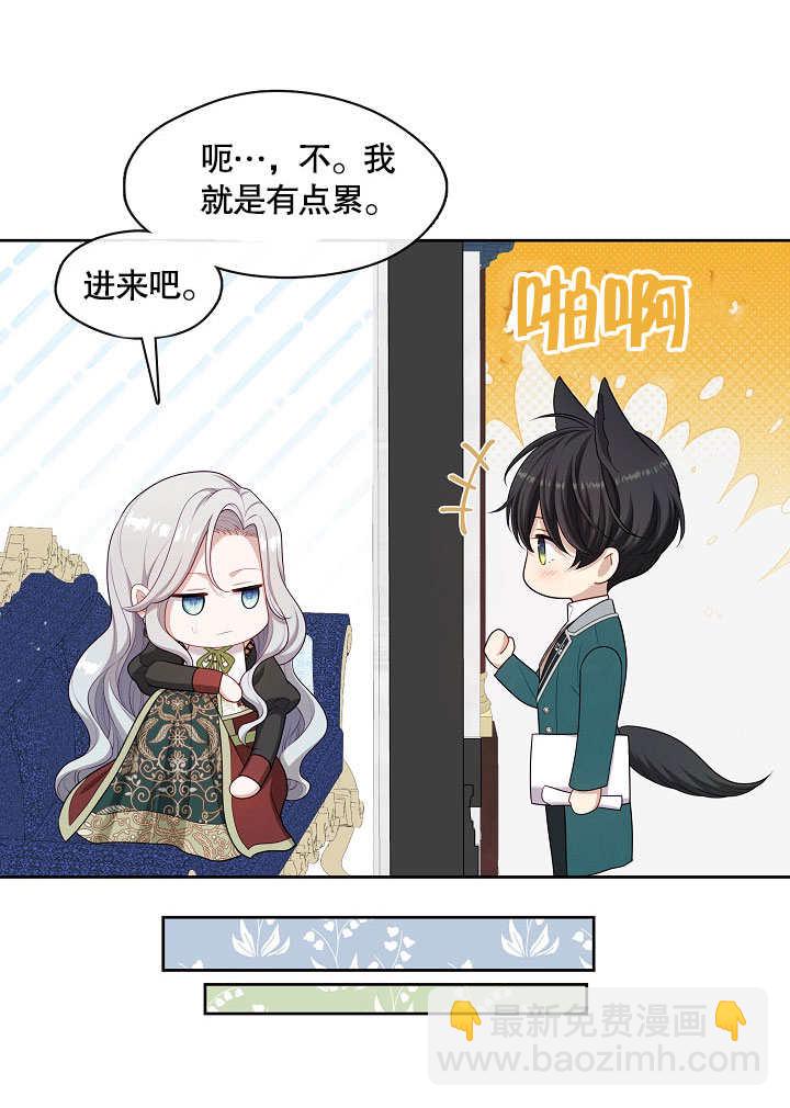 第21话67