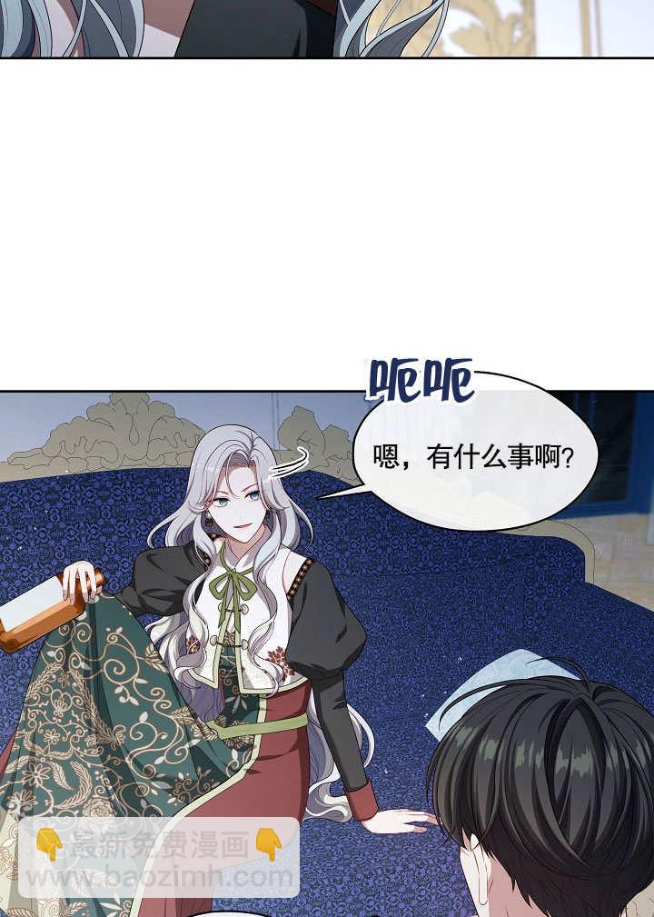 第21话69