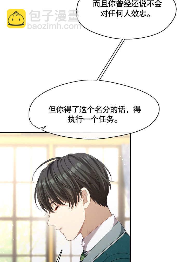 第21话7