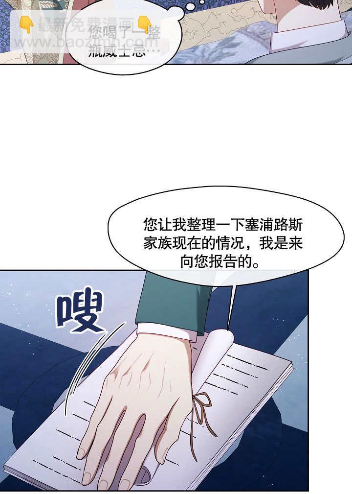 第21话70