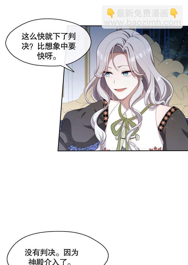 第21话71