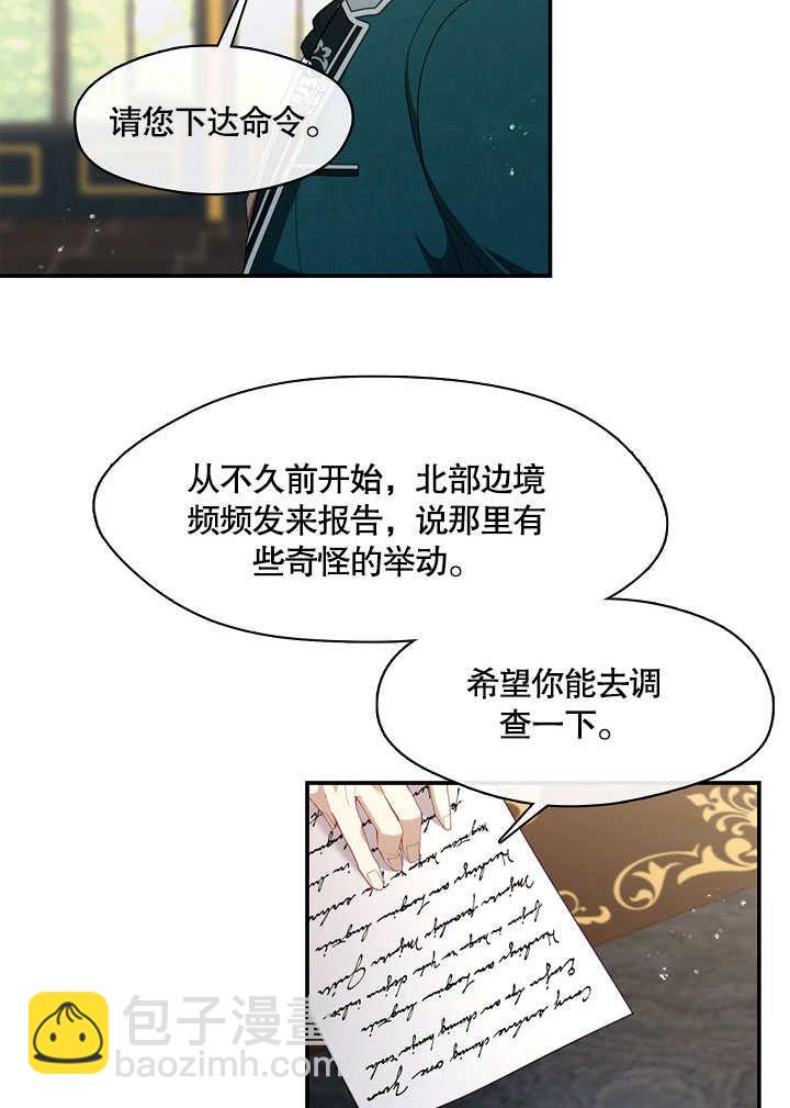 第21话8