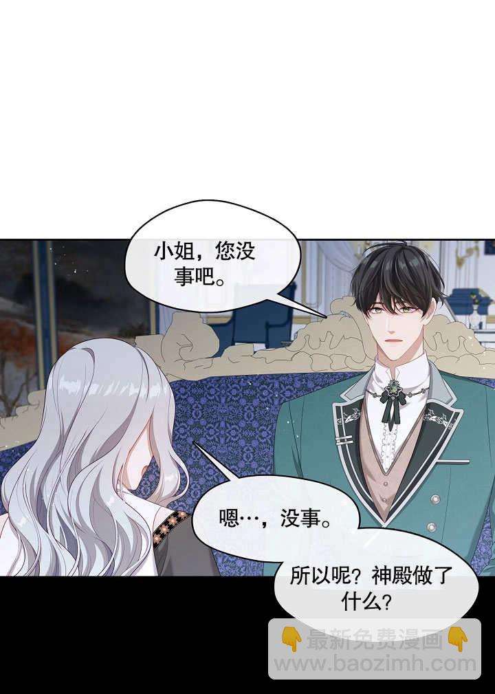第21话81
