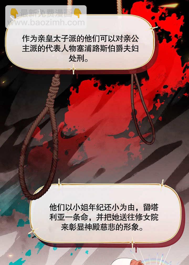 第21话84