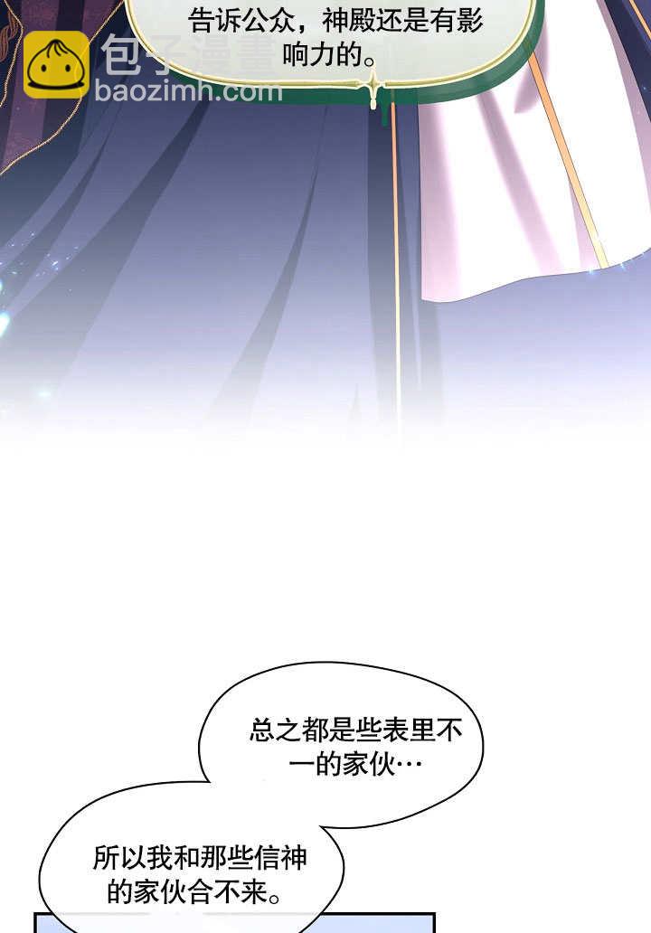 第21话87