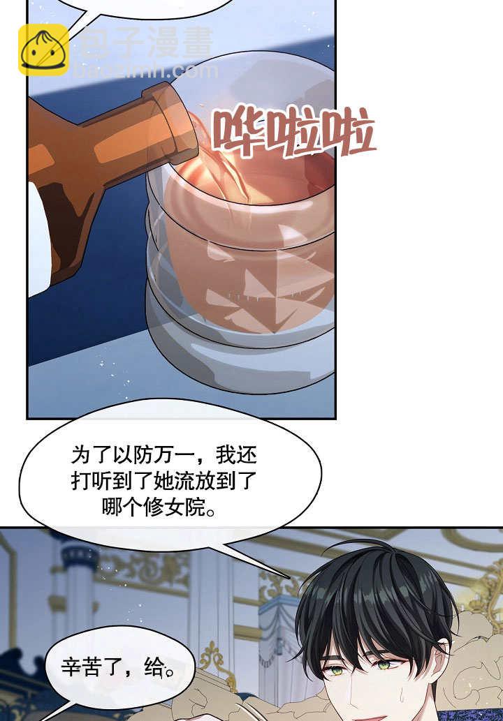 第21话88