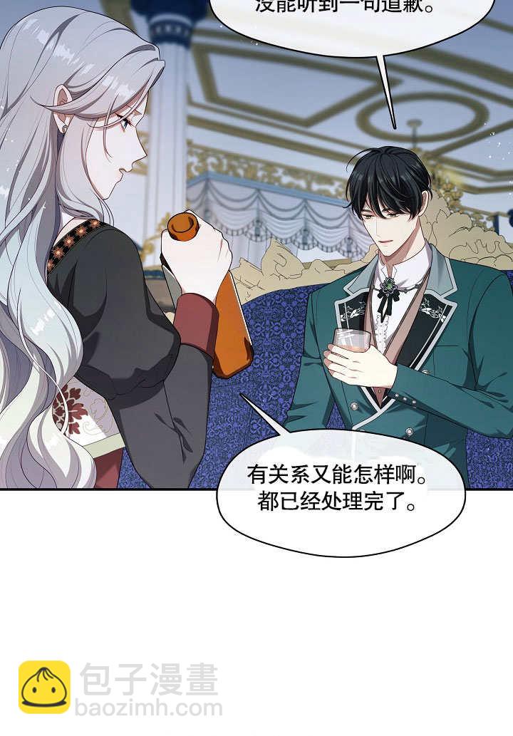 第21话90
