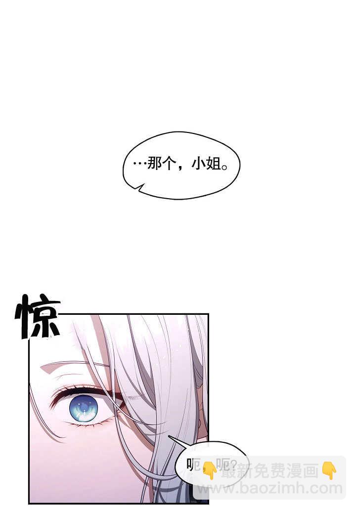 第21话94