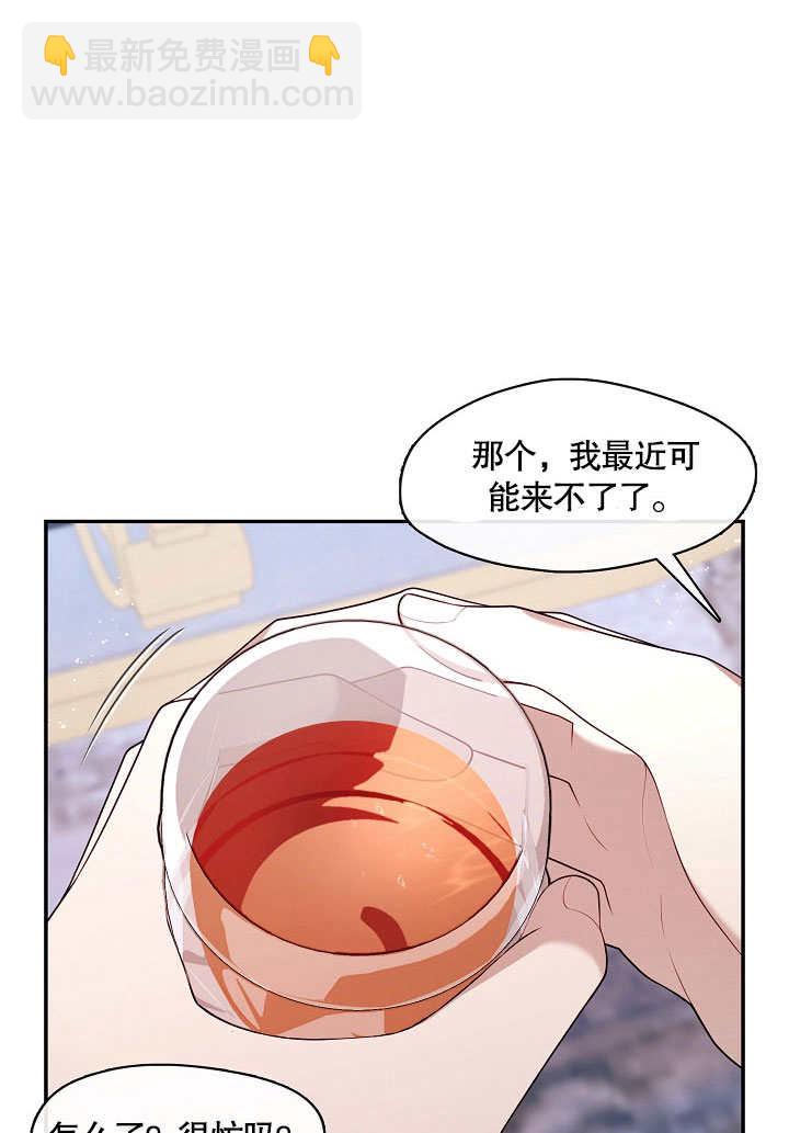 第21话95