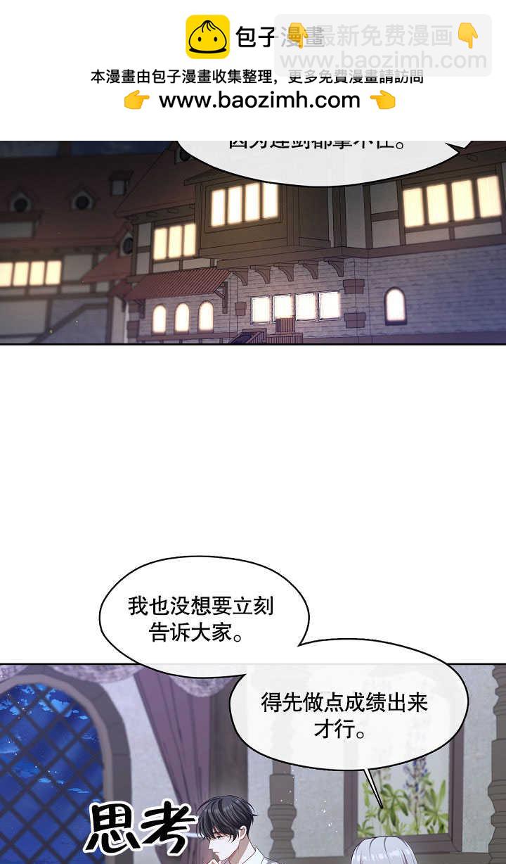 第30话1