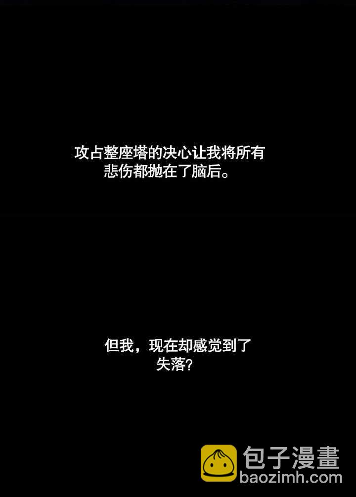 第30话34