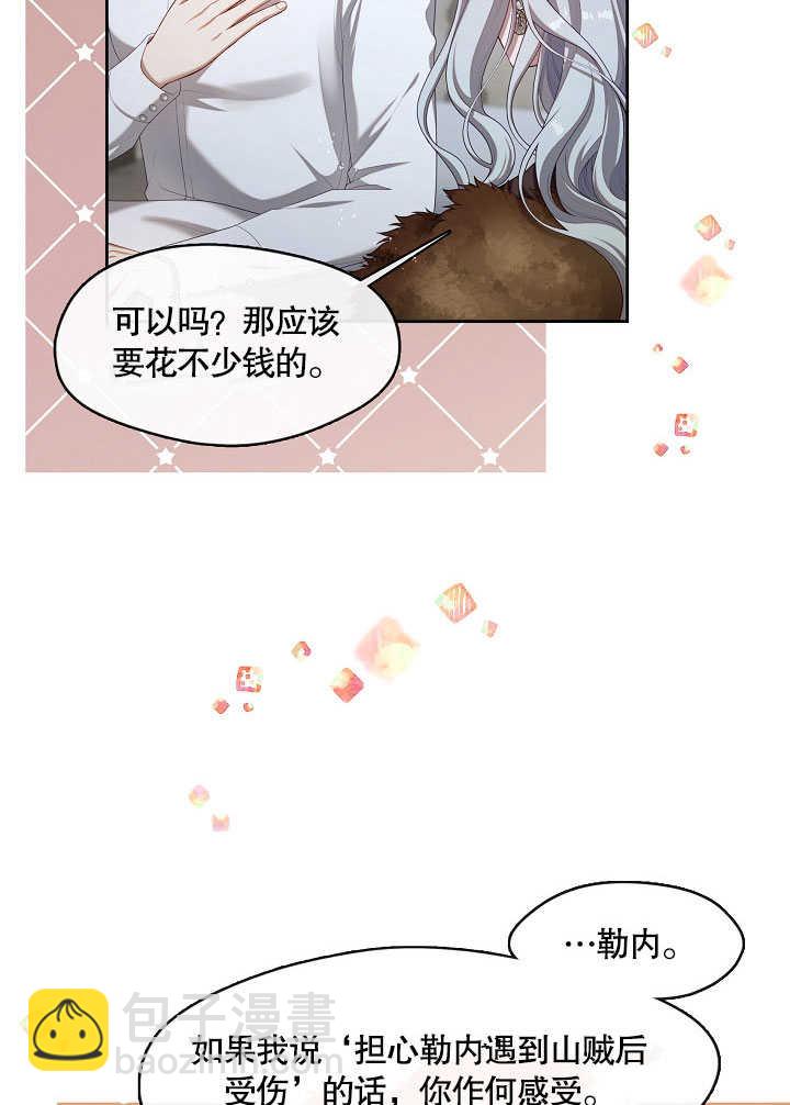 第30话46