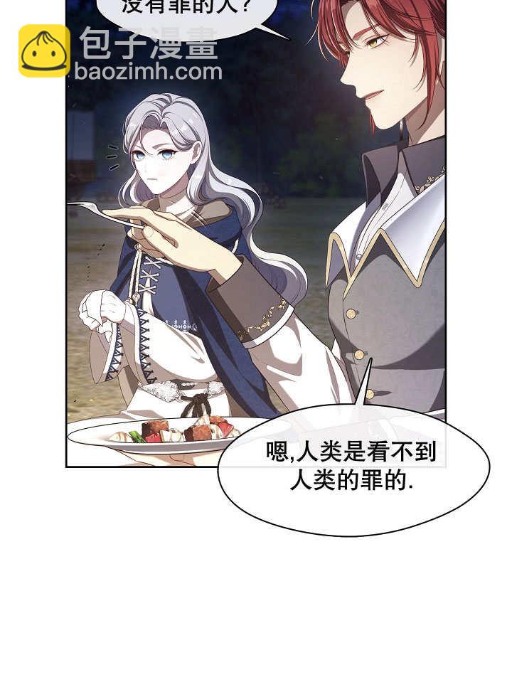 第33话101