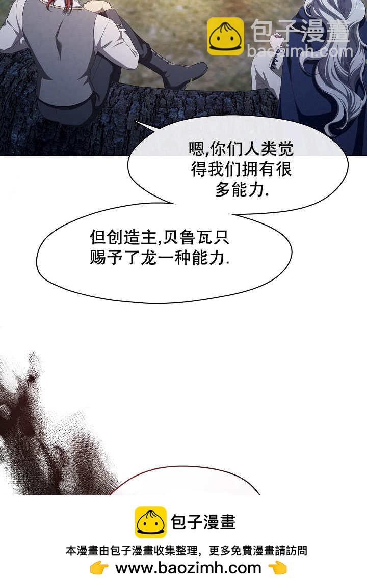 第33话107