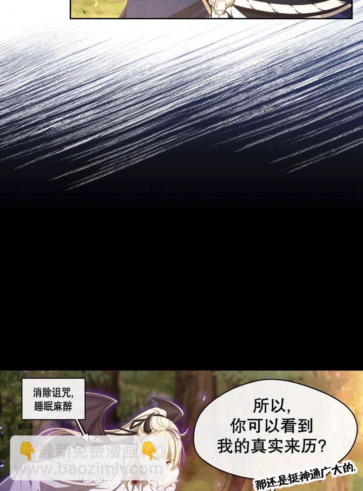 第33话109