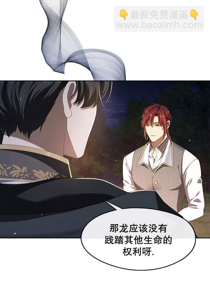 第33话115