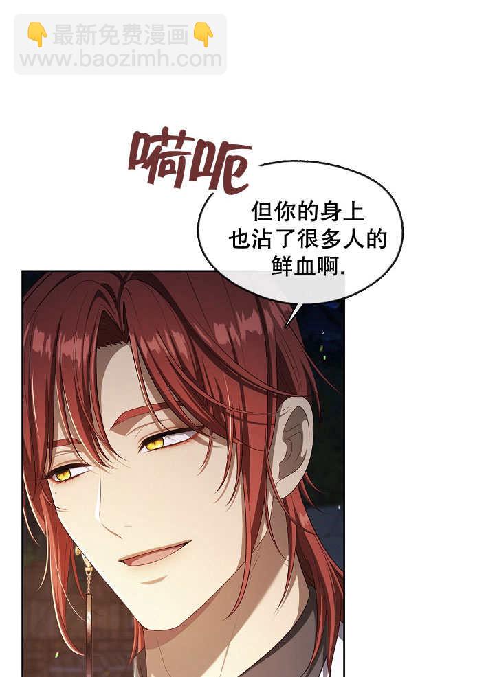 第33话116