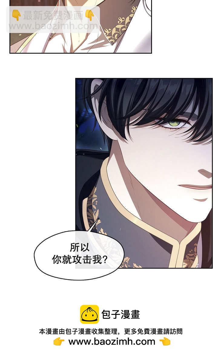 第33话117