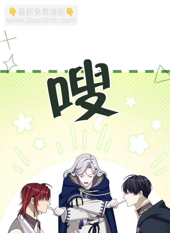 第33话118