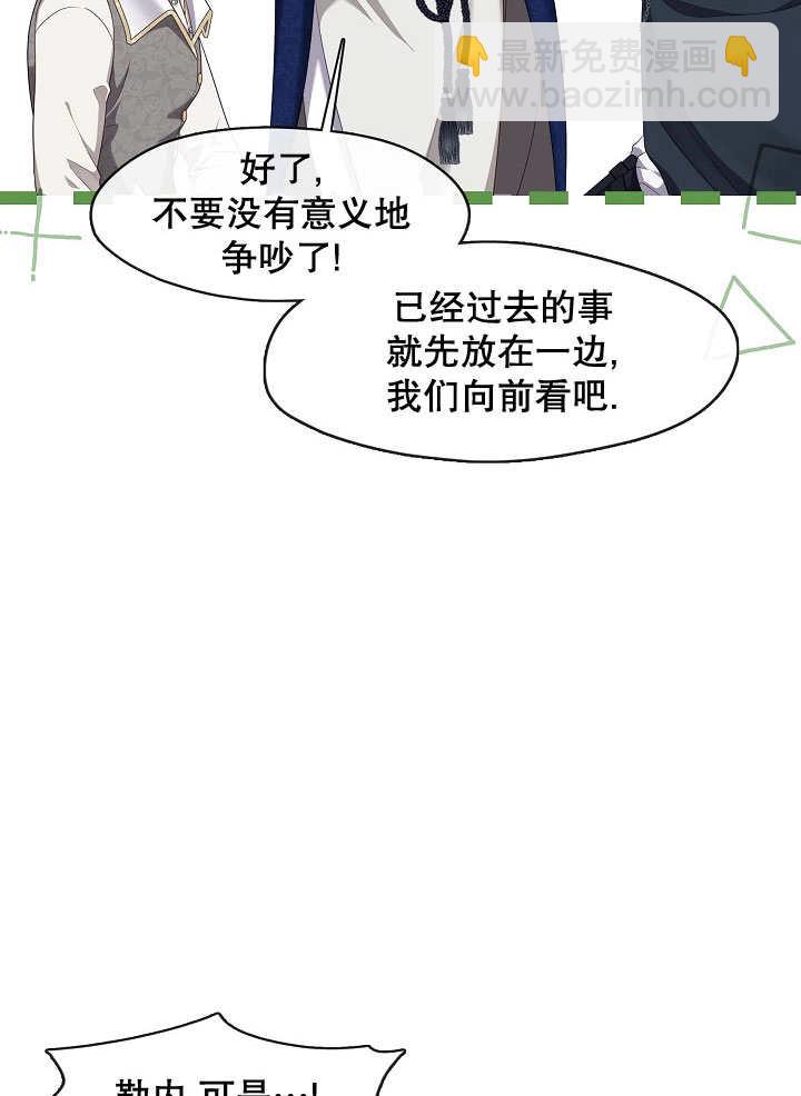 第33话119