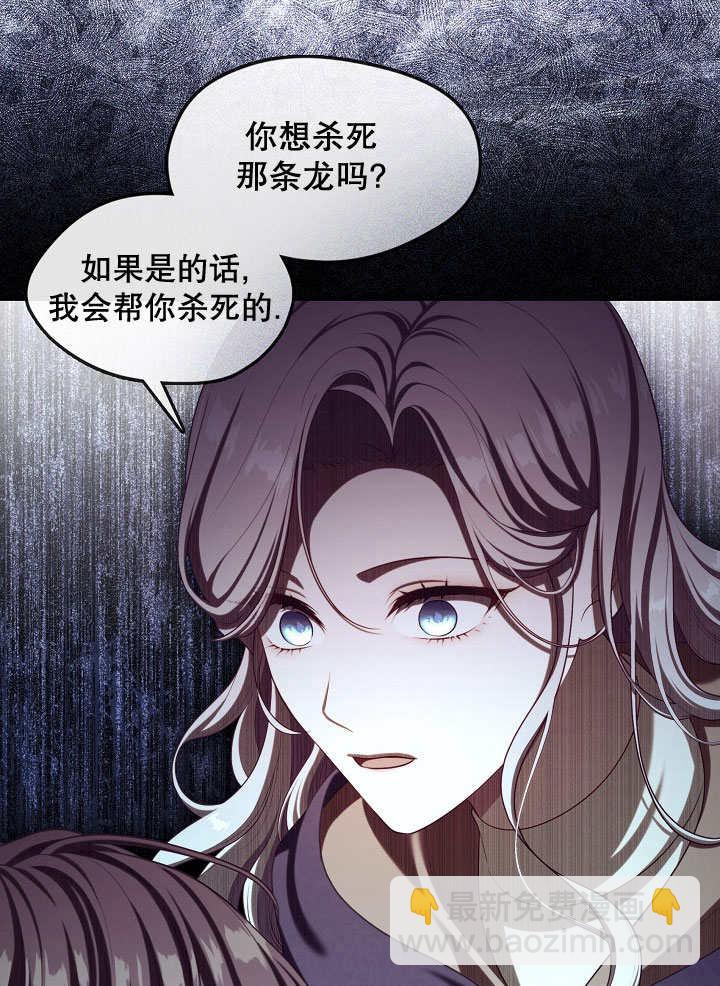 第33话121