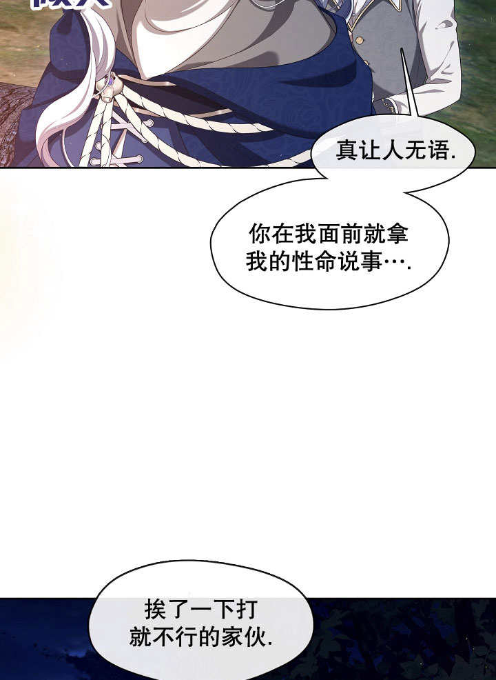 第33话127