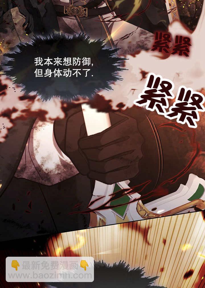第33话31