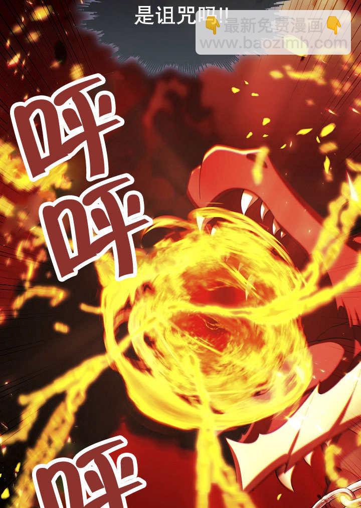 第33话32