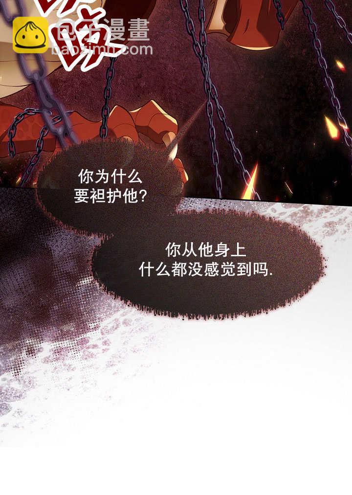 第33话44