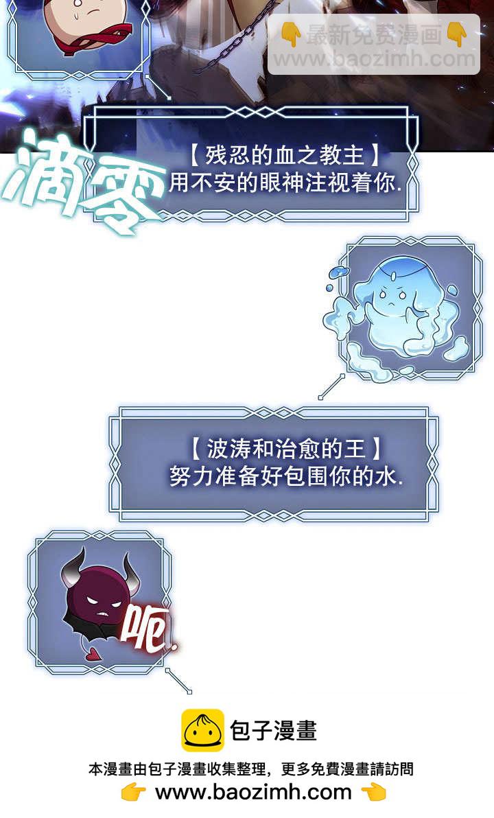第33话49