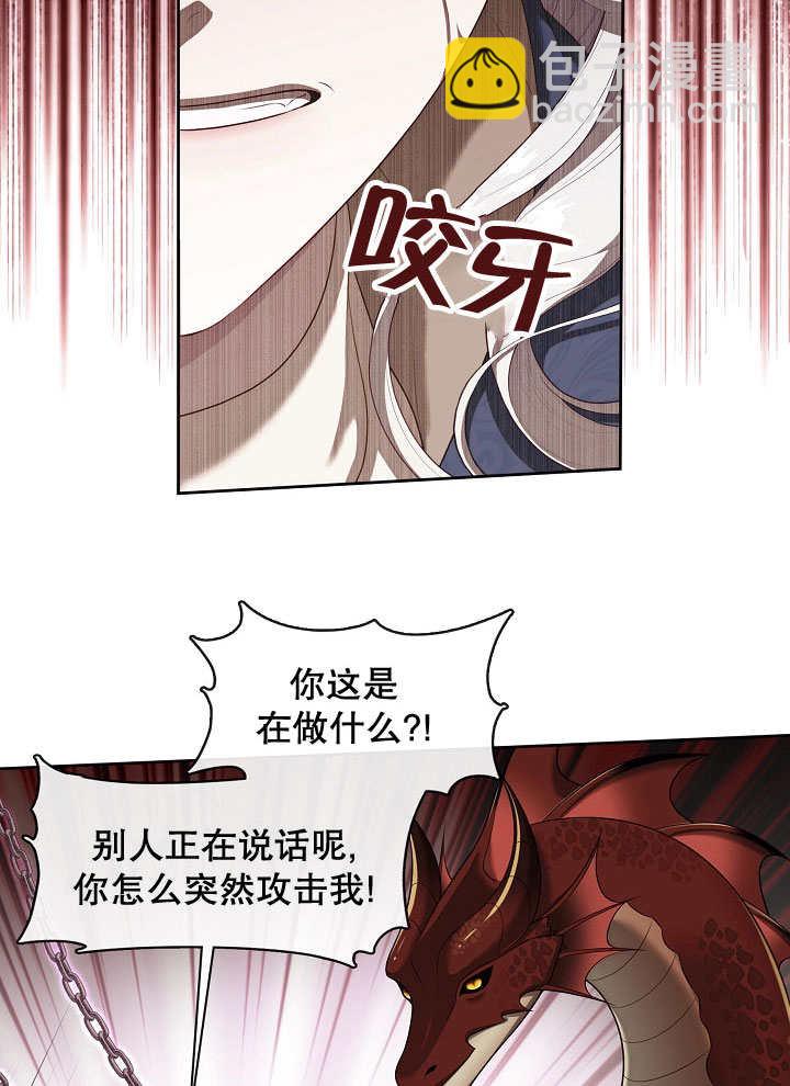 第33话5